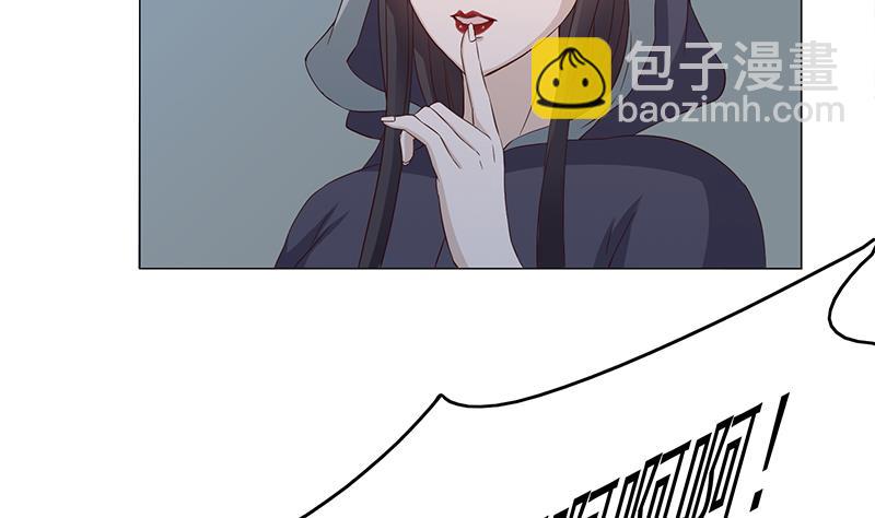 🍛倾城之上 第210话 顾家毁灭 第41页