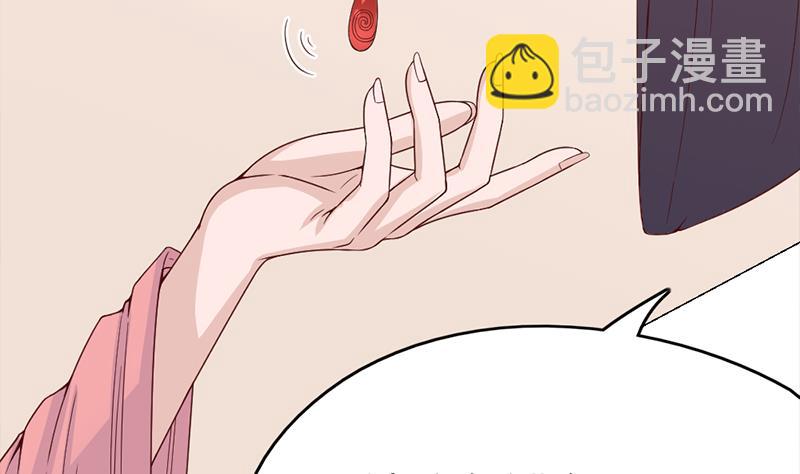 🍛倾城之上 第210话 顾家毁灭 第5页