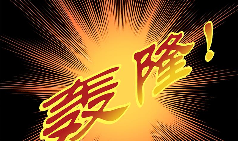🍛倾城之上 第210话 顾家毁灭 第50页