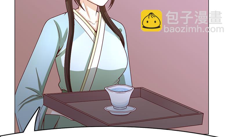 🍛倾城之上 第212话 死在肚皮上 第10页