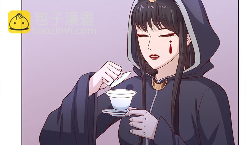 🍛倾城之上 第212话 死在肚皮上 第13页
