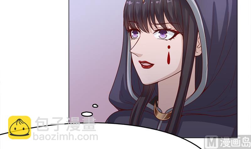 🍛倾城之上 第212话 死在肚皮上 第15页