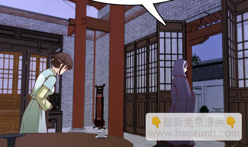 🍛倾城之上 第212话 死在肚皮上 第19页