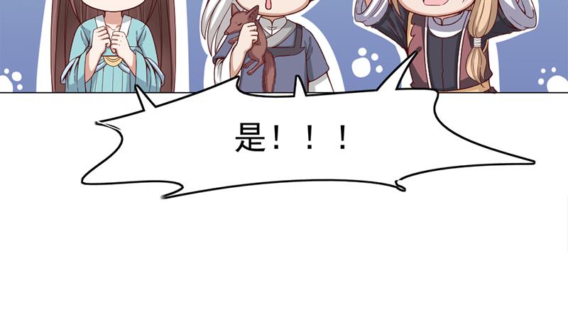 🍛倾城之上 第212话 死在肚皮上 第22页