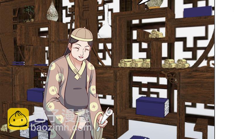 🍛倾城之上 第212话 死在肚皮上 第25页