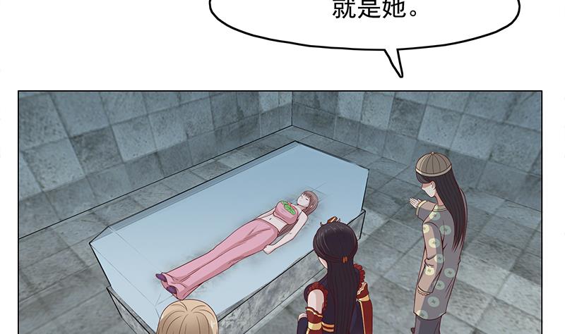 🍛倾城之上 第212话 死在肚皮上 第41页