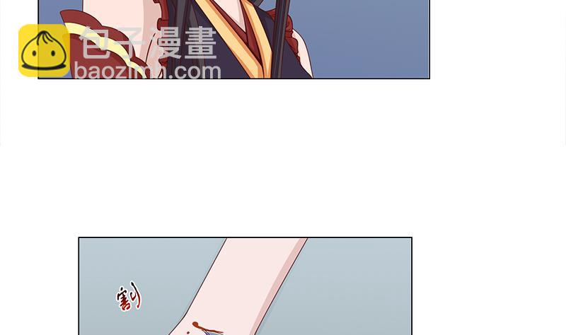 🍛倾城之上 第212话 死在肚皮上 第44页
