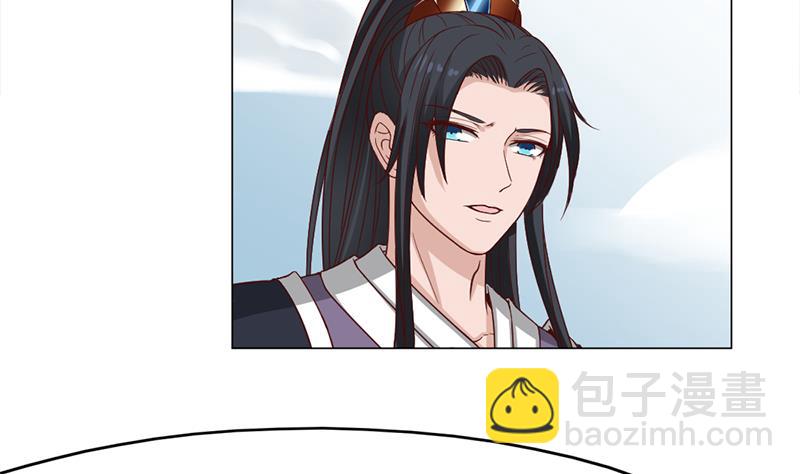 🍛倾城之上 第214话 试试福公公 第19页