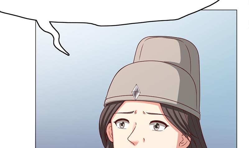 🍛倾城之上 第214话 试试福公公 第38页