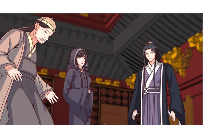 🍛倾城之上 第214话 试试福公公 第4页