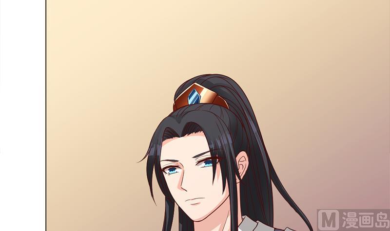🍛倾城之上 第214话 试试福公公 第6页