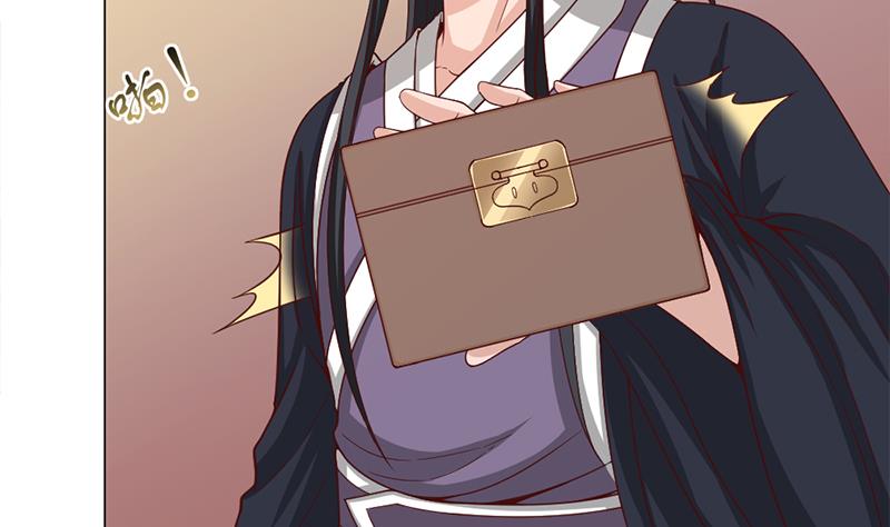 🍛倾城之上 第214话 试试福公公 第7页