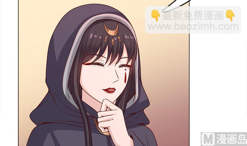 🍛倾城之上 第214话 试试福公公 第9页