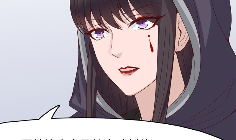 🍛倾城之上 第216话 脏兮兮的小狐狸 第10页