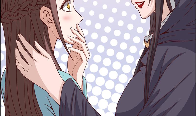 🍛倾城之上 第216话 脏兮兮的小狐狸 第14页