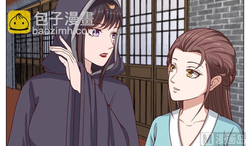 🍛倾城之上 第216话 脏兮兮的小狐狸 第36页