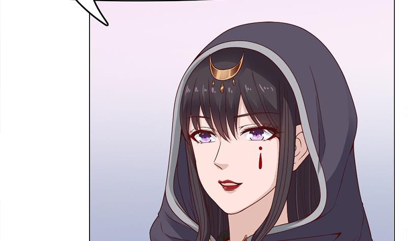 🍛倾城之上 第216话 脏兮兮的小狐狸 第4页
