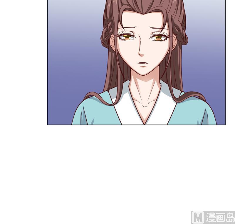 🍛倾城之上 第216话 脏兮兮的小狐狸 第42页