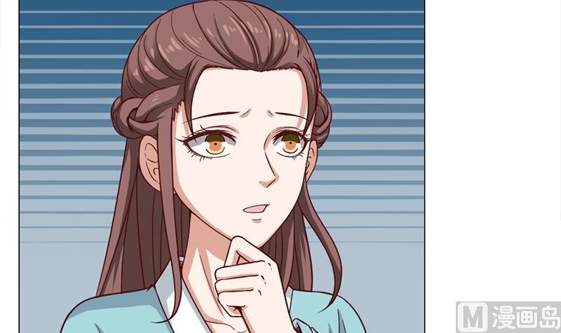 🍛倾城之上 第216话 脏兮兮的小狐狸 第6页