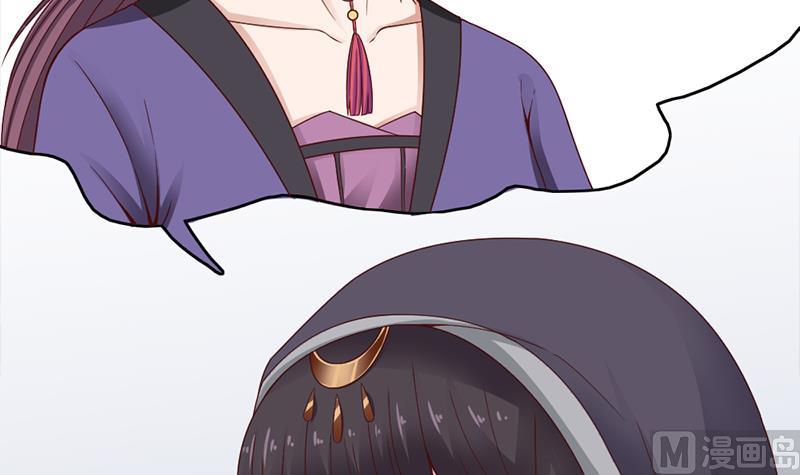 🍛倾城之上 第216话 脏兮兮的小狐狸 第9页