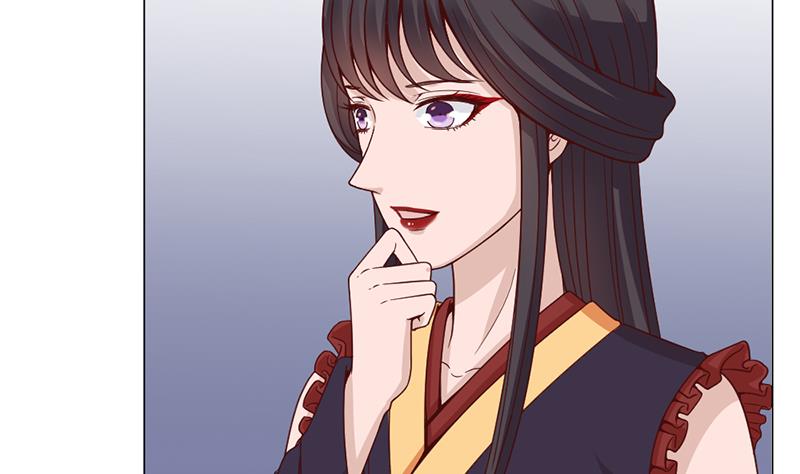 🍛倾城之上 第218话 天月赐药 第10页