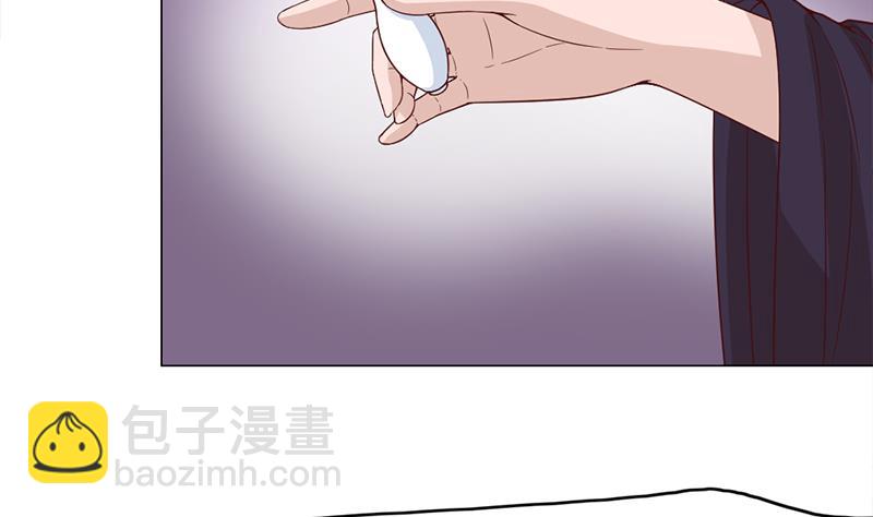 🍛倾城之上 第218话 天月赐药 第16页