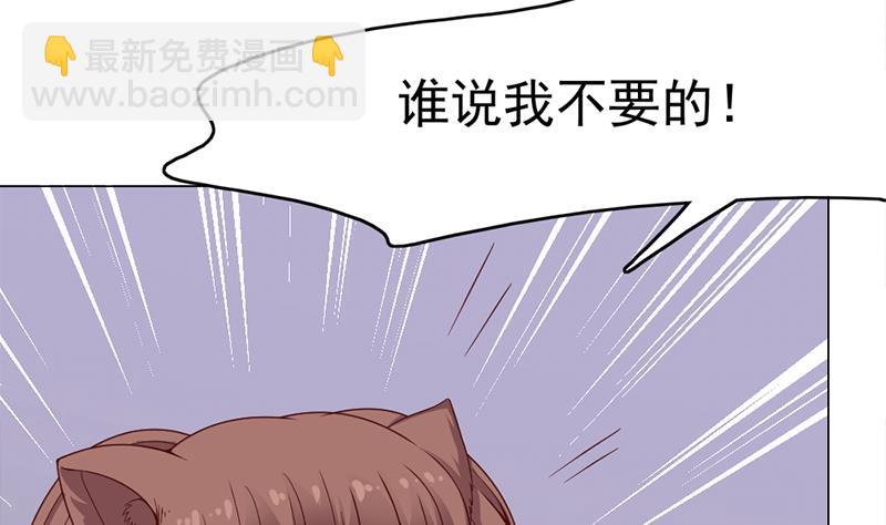 🍛倾城之上 第218话 天月赐药 第23页