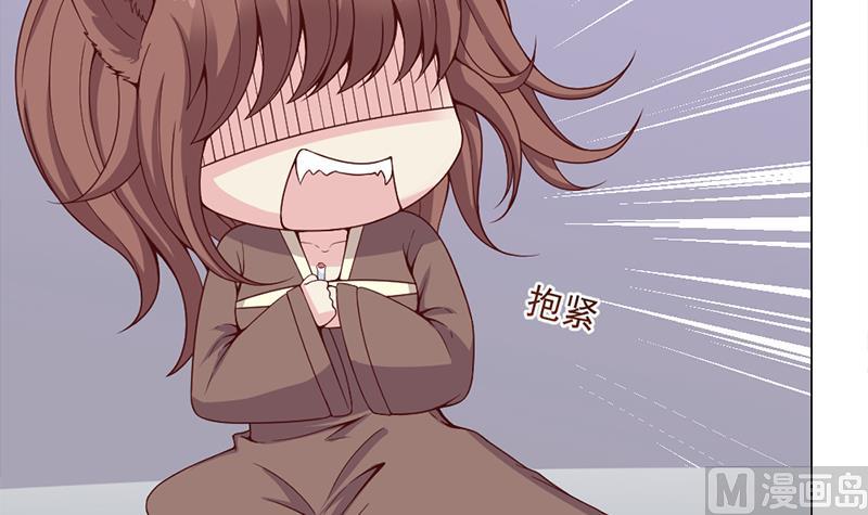 🍛倾城之上 第218话 天月赐药 第24页