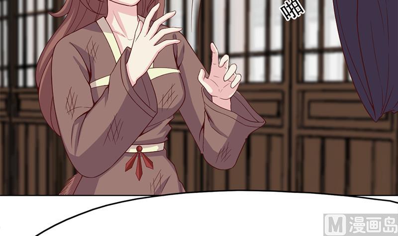 🍛倾城之上 第218话 天月赐药 第27页