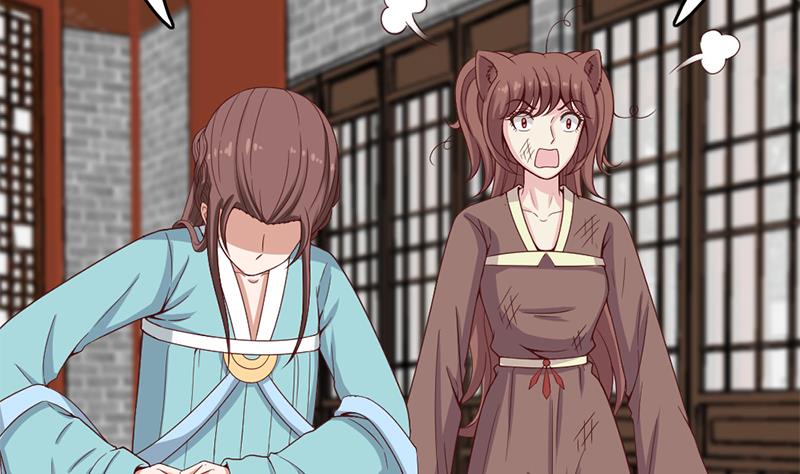 🍛倾城之上 第218话 天月赐药 第32页