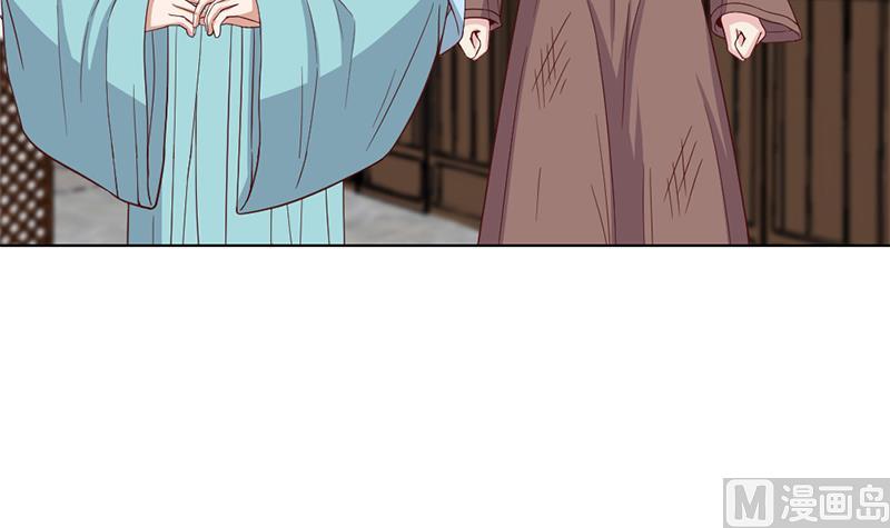 🍛倾城之上 第218话 天月赐药 第33页