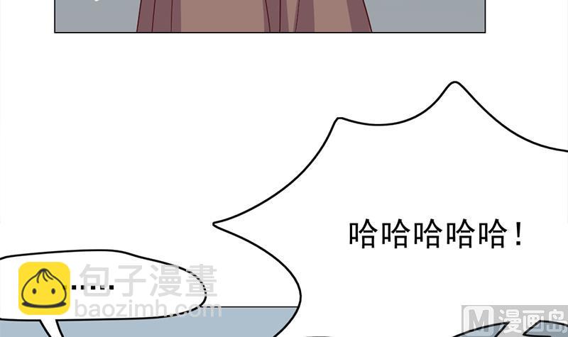 🍛倾城之上 第218话 天月赐药 第6页