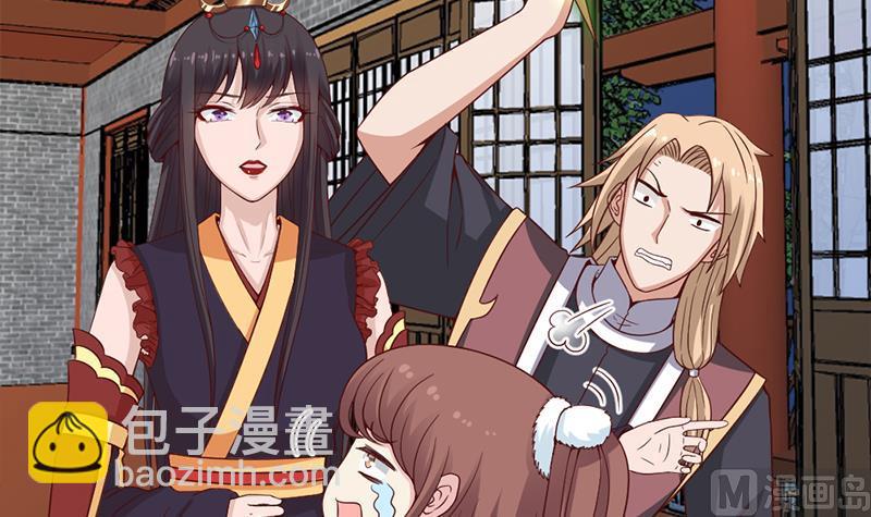 🍛倾城之上 第220话 小狐狸的请求 第15页