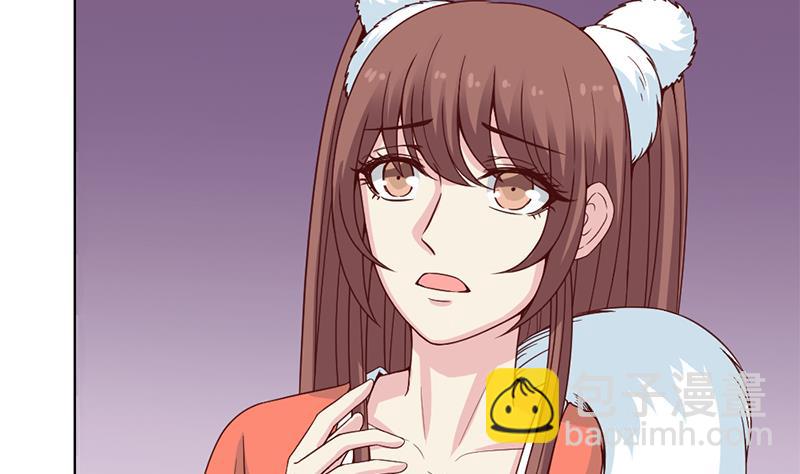 🍛倾城之上 第220话 小狐狸的请求 第28页