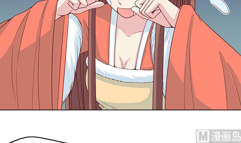 🍛倾城之上 第220话 小狐狸的请求 第45页