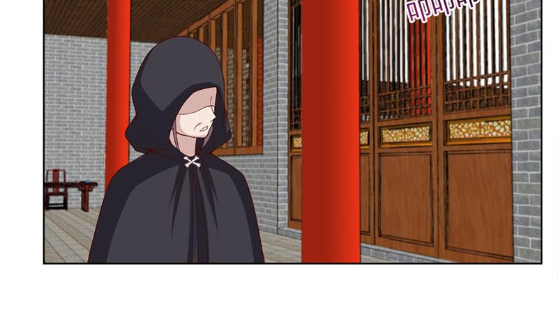 🍛倾城之上 第222话 纳兰佳琪的心计 第17页