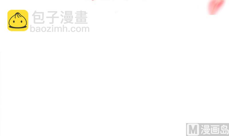 🍛倾城之上 第222话 纳兰佳琪的心计 第3页