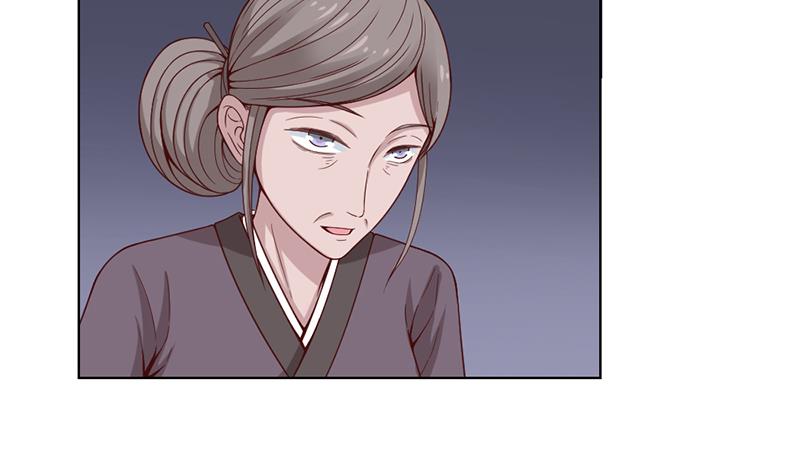 🍛倾城之上 第222话 纳兰佳琪的心计 第32页