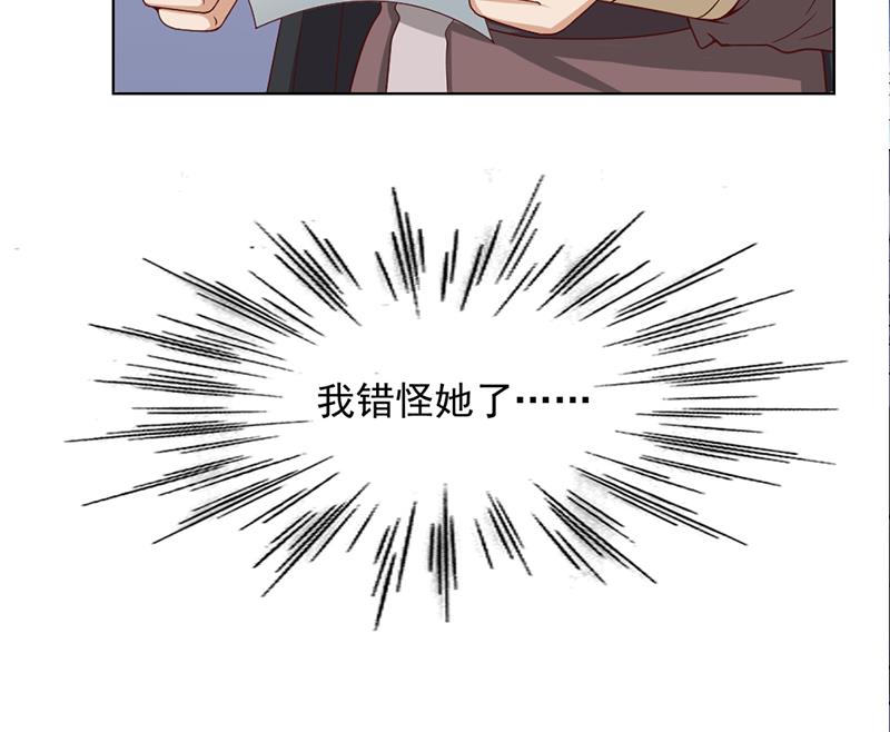 🍛倾城之上 第222话 纳兰佳琪的心计 第46页