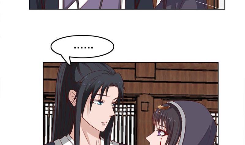 🍛倾城之上 第224话 尸首离奇失踪！ 第13页
