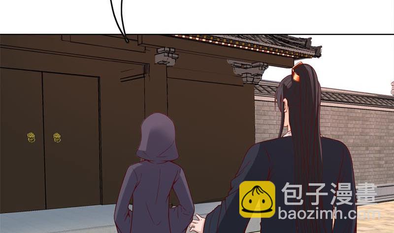🍛倾城之上 第224话 尸首离奇失踪！ 第17页