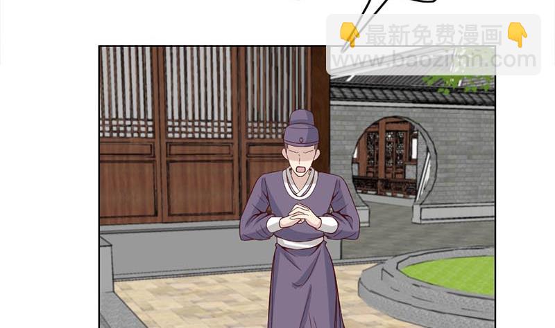 🍛倾城之上 第224话 尸首离奇失踪！ 第19页