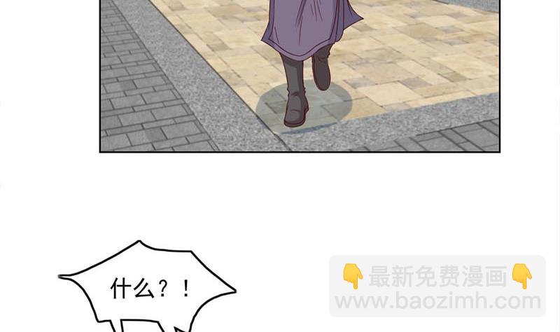 🍛倾城之上 第224话 尸首离奇失踪！ 第20页