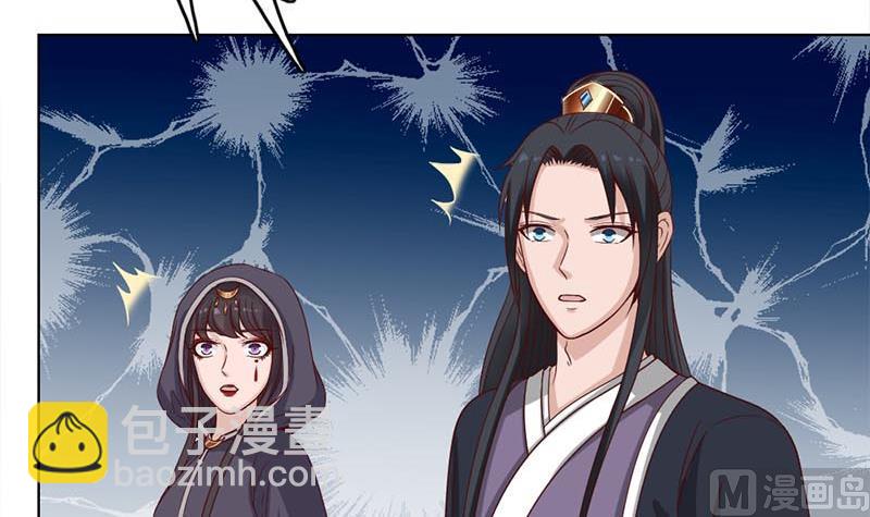 🍛倾城之上 第224话 尸首离奇失踪！ 第21页