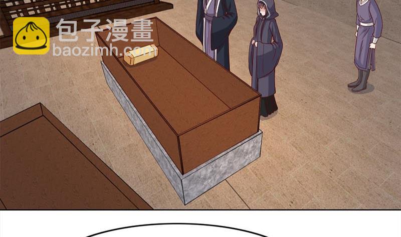 🍛倾城之上 第224话 尸首离奇失踪！ 第23页