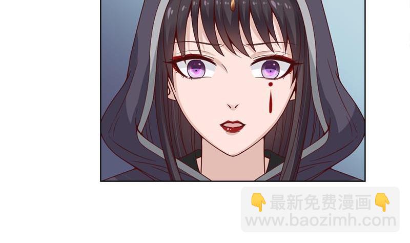 🍛倾城之上 第224话 尸首离奇失踪！ 第29页