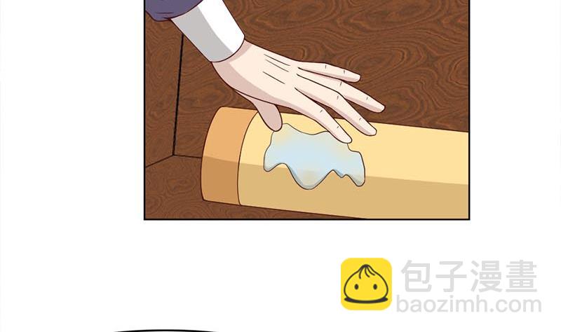 🍛倾城之上 第224话 尸首离奇失踪！ 第34页