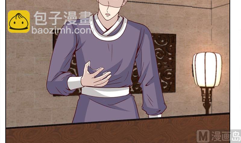 🍛倾城之上 第224话 尸首离奇失踪！ 第36页