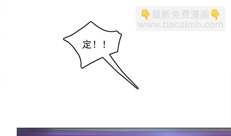 🍛倾城之上 第226话 夜中追尸！ 第13页
