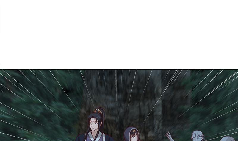 🍛倾城之上 第226话 夜中追尸！ 第26页